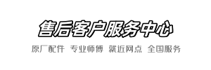 东鹏保家服务部